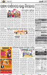 11 Khurdha