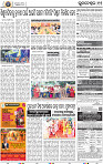 11_BBSR NEW