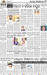 13_PURI