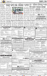 15_METRO PURI