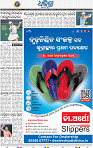 18_BBSR