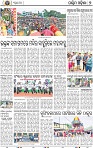 09_Baragarh