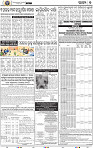 09_BBSR new