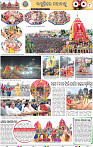 10_BBSR