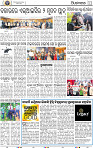 13_BBSR NEW
