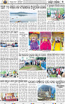 07_Balangir