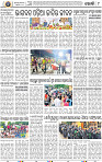 08_Khurdha (E)