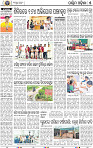 05 Balangir