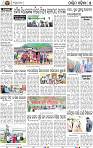 05 Baragarh