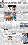 02_BBSR