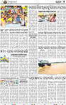 05_BBSR_New
