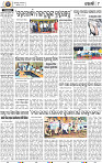 08_Khurdha (E)