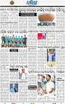 14_BBSR