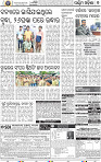 07 Balangir