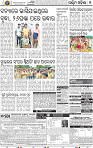 07 Baragarh