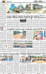 09 Baragarh