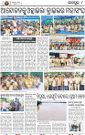08_JAJPUR (E)