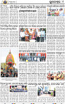 09_Metro BBSR
