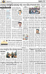 11_bbsr new