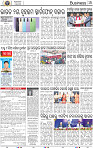 15_BBSR