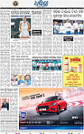 16_BBSR