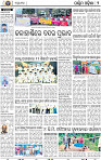 02 Balangir
