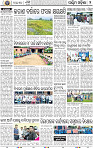 02 Baragarh