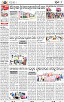 08_Metro Puri E