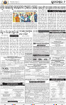 09_BBSR New
