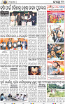 10_BBSR