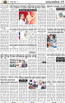 11_BBSR