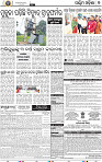 07_Balangir