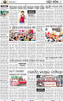 08 Balangir