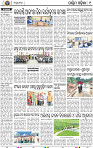 09 Balangir