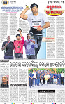 15_BBSR