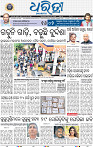 01_BBSR