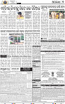 07_BBSR