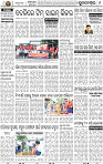 09_BBSR