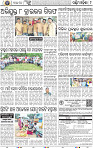 09 Balangir