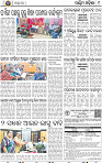 09 Baragarh