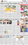 08_JAJPUR