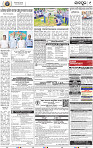 11_JAJPUR (E)