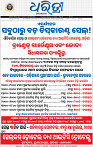 01_bbsr