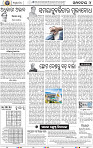 06_BBSR