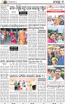08_BBSR