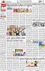 10_Metro Puri E