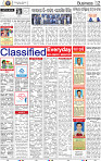 14_BBSR