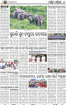 08 Baragarh