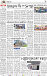 08_NGHE