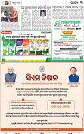 05_BBSR
